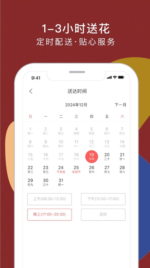 截图4