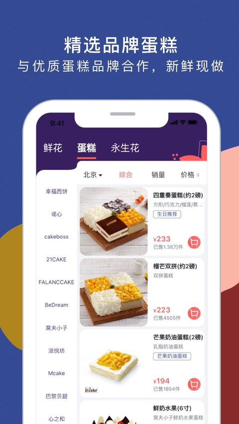 截图5
